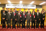 uMCPC award 2007v܎ҏjꍧe