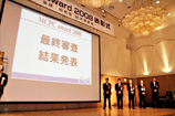 「MCPC award 2008」表彰式