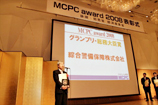 uMCPC award 2008v\