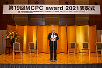 MCPC安田会長