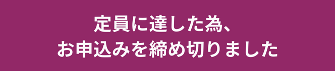 先着順 [参加無料] DX推進セミナー in 九州 お申込みを締切りました