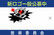 MCPC安全啓発ロゴ&キャッチフレーズ募集（技術委員会）