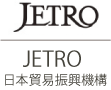 JETRO