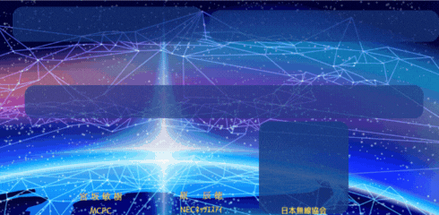 第7回ローカル5G実践活用講座