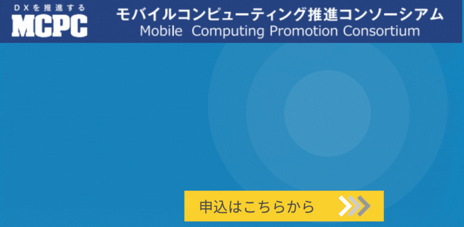 総務省後援検定