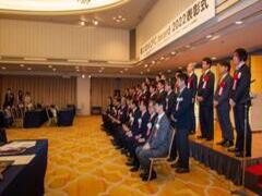 MCPC award 2021 表彰式