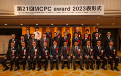 MCPC award 2021 表彰式