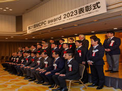 MCPC award 2021 表彰式